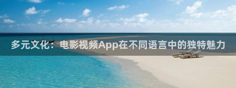 超人免费观看樱花动漫