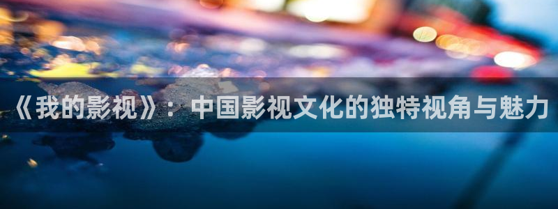 花吻在上全集免费观看樱花